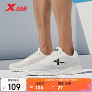 特步運動(dòng)鞋男跑步鞋秋季網(wǎng)面透氣輕便減震正品男子跑鞋休閑鞋子白色