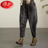浪莎（LangSha）復古加絨加厚牛仔褲女寬松顯瘦老爹褲休閑秋冬哈倫褲垮褲 黑色【不加絨】 M 建議90-110斤