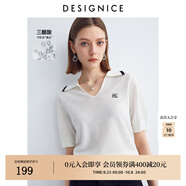 迪賽尼斯（DESIGNICE）2024年夏季新款醋酸通勤風(fēng)氣質(zhì)POLO領(lǐng)薄款短袖毛針織衫女 白色 M