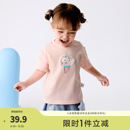 巴拉巴拉嬰兒t恤寶寶打底衫女童上衣男短袖夏季全棉可愛 夢幻粉60334 100