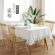 潮思匯網(wǎng)紅亞麻棉麻荷葉邊桌布白純色花邊拍攝客廳茶幾布圓餐桌臺布 白色荷葉邊桌布 140*180cm