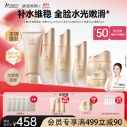 袋鼠媽媽準(zhǔn)孕婦小麥補水保濕水乳潔面精華眼霜面霜護膚孕期升級版6件套