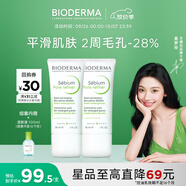 貝德瑪凈妍控油妝前乳毛孔隱形30ml*2+小綠水100ml 有效期26年9月