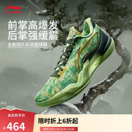 李寧利刃5-歲寒丨籃球鞋男鞋2025新款透氣抗扭專業(yè)運動鞋ABAU101