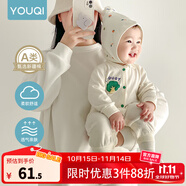優(yōu)奇嬰兒衣服春秋新款連體衣純棉寶寶秋款哈衣全棉內衣新生兒睡衣爬服 春秋【綿柔】一顆小菜 73cm