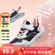 安踏兒童運動(dòng)鞋女童跑鞋冬2025春秋季新款透氣軟底輕便學(xué)生跑步鞋子男 黑/安踏白/嬰兒粉-5【女童革面】 39