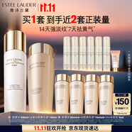 雅詩蘭黛美白膠原水乳（膠原水200ml+白膠原乳100ml)護(hù)膚品套裝生日禮物