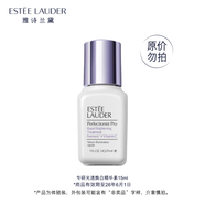 雅詩(shī)蘭黛PLUS開(kāi)卡禮-新專(zhuān)研光透煥白精華素15ml（非賣(mài)品）效期至26年6月