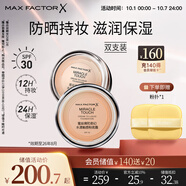 蜜絲佛陀冰淇淋粉底霜遮瑕控油持久不脫妝43號(hào)11.5g*2 效期至26年8月