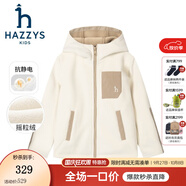 哈吉斯（HAZZYS）品牌童裝男女童外套秋新品防靜電舒適柔軟搖粒絨針織外套 米白色 130