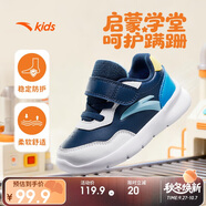 安踏兒童男嬰童跑鞋2025秋冬防滑男寶寶學(xué)步鞋運(yùn)動(dòng)鞋A12540006