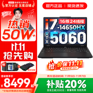 聯(lián)想拯救者Y7000P 2025補(bǔ)貼 電競(jìng)游戲筆記本電腦r 可選Y9000P同性能5070獨(dú)顯 旗艦酷睿 16核i7-14650HX 滿血RTX5060 64G 1TB 升級(jí)｜官方正品 支持驗(yàn)證
