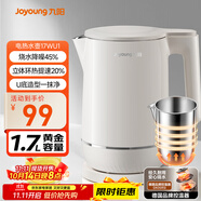 九陽(yáng)（Joyoung）U底無(wú)死角熱水壺?zé)畨仉娝畨?1.7L容量 304不銹鋼一體無(wú)縫內(nèi)膽0膠水 17WU1
