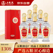 五糧液（WULIANGYE）52度濃香型白酒禮盒白酒整箱糧食酒500mL*6瓶 送禮宴請婚宴
