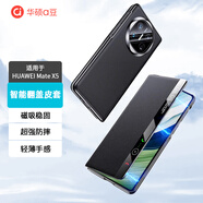 華碩a豆 適用華為x5手機殼全包 mate x5保護套典藏版x3 雙折疊屏x6超薄商務(wù)智能視窗翻蓋皮套真素皮黑色