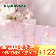 星巴克（Starbucks）桃花女神杯粉色漸變玻璃吸管杯550ml辦公室冷水杯女教師節(jié)