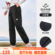 駱駝（CAMEL）運(yùn)動休閑女褲子防潑水梭織束腳運(yùn)動褲 J23CAVLR059 幻影黑 M