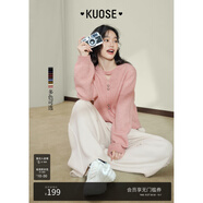 闊色（kuose）小香風(fēng)鏤空粉色針織衫秋季女裝新款慵懶穿搭長(cháng)袖毛衣上衣 淺橘粉 S