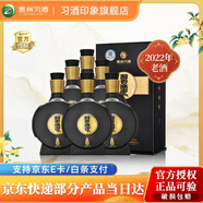 習酒【官方授權】窖藏1988 醬香型 53度 高度白酒 收藏加購送禮自飲 53度 500mL 6瓶 22年老酒窖藏整箱裝