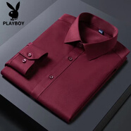 花花公子（PLAYBOY）竹纖維免燙男士長袖襯衫休閑墨綠彈力青年商務(wù)職業(yè)正裝男純色修身 酒紅色 XL  40