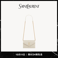 YSL圣羅蘭 女士CASSANDRE ENVELOPE粒面皮革鏈條錢包 復(fù)古白 U
