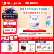 雀巢（nestle）早啟能恩 早產(chǎn)低體重嬰兒配方奶粉 400g