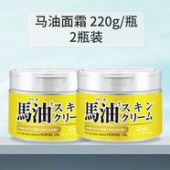 Loshi日本進(jìn)口北海道馬油身體乳液補水保濕潤膚乳滋潤清爽不膩 馬油面霜[220g]兩罐裝 485ml