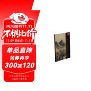 傅申中國書畫鑒定論著全編·宋代文人書畫評鑒