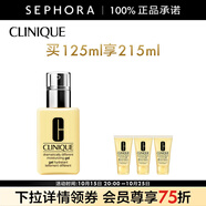 倩碧 （CLINIQUE）潤膚乳-黃油乳液補(bǔ)水保濕 清爽型-買125ml享215ml（無油）