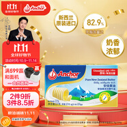 安佳(Anchor)新西蘭進(jìn)口 動(dòng)物黃油原味無(wú)添加鹽227g 烘焙原料牛排曲奇