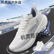 ONEMIX玩覓避震su減震輕量版青少年運動(dòng)鞋男夏季輕便跑步鞋女 寶馬白官方+襪子+濕巾 36