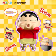 酷喜谷子 KUCIKUJI蠟筆小新潮玩車(chē)載擺件手機屏幕趴趴公仔裝飾手辦掛件禮物 蠟筆小新野原新之助