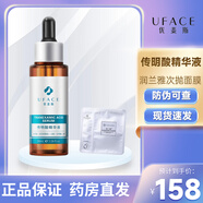 優(yōu)斐斯傳明酸精華液煙酰胺精華液藝霏蝦青素補(bǔ)水保濕氨甲環(huán)酸精華液 傳明酸精華液1瓶+潤蘭雅次拋面膜1片