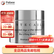 香緹卡（Chantecaille）煥采活膚面膜 鉆石級面膜 保濕修護豐盈滋潤 【鉆石面膜】 50ml