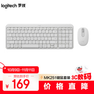 羅技（Logitech）MK251無(wú)線(xiàn)藍(lán)牙鍵盤(pán)鼠標(biāo)套裝 辦公商務(wù)筆記本電腦 數(shù)字鍵盤(pán)99鍵白色鍵鼠套裝（K251鍵盤(pán)+M196鼠標(biāo)）