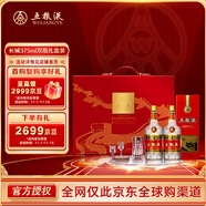 五糧液普五第五代 晶質(zhì)長(zhǎng)城禮盒 濃香型52度 375ml*2 雙瓶 送禮 海外版