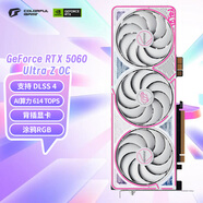 七彩虹（Colorful）iGame GeForce RTX 5060  Ultra Z OC 8GB GDDR7 DLSS 4 電競光追游戲設計電腦顯卡