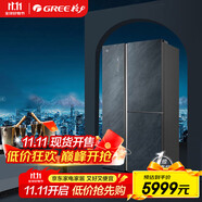 晶弘（KINGHOME）格力502升對(duì)開門冰箱 一級(jí)能效變頻 -33℃深凍寬幅變溫雙開四開多門電冰箱 BCD-502WPDGA/云岫巖