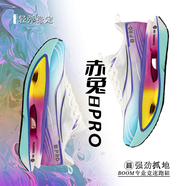 李寧（LI-NING）新款赤兔9pro跑鞋男學(xué)生秋冬新款運動(dòng)鞋中大童專(zhuān)業(yè)碳板競速跑步鞋 N棉花糖 赤兔8pro 全掌碳板 32