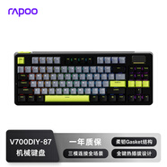 雷柏（Rapoo）V700DIY-87無線機械鍵盤有線藍牙三模gasket客制化7層填充消音全鍵熱插拔電競游戲辦公鍵盤 黑灰綠