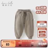 戴維貝拉（DAVE＆BELLA）童裝秋冬女童褲子男童加絨褲兒童棉褲冬季運動(dòng)褲寶寶保暖長(cháng)褲冬褲 卡其色【DB4237140-B】 90 cm（建議身高80-90cm）
