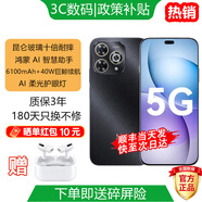 華為2025上市 5G新品 智選80 Pro手機(jī) 紅外遙控 AI智慧助手昆侖玻璃+玄甲機(jī)身 華為鴻蒙生態(tài)手機(jī) mate 星空黑  8GB+256GB 藍(lán)牙套裝版丨送3年保修+180天只換不修+碎屏險(xiǎn)
