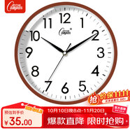 康巴絲（Compas）掛鐘客廳 12英寸簡(jiǎn)約靜音客廳石英鐘表掛墻時(shí)鐘 C2866 咖色30.5cm