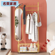 加厚雙掛桿衣帽架收納移動(dòng)落地鏡子掛衣架帶穿衣鏡一體 金色80cm+鏡（雙排掛桿）不是河