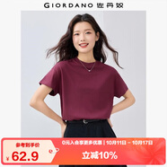 佐丹奴T恤女純棉親膚氣質(zhì)小衫女舒適寬松小高領(lǐng)t恤女短袖05322396