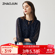 兆君2025春夏新款真絲雙縐清新印花上衣女花邊領(lǐng)時(shí)尚桑蠶絲女裝 星空 M