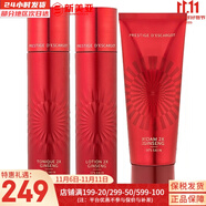 伊思（It’s skin） 套盒2X紅參蝸牛晶鉆水乳霜套裝女護(hù)膚品禮盒緊致毛孔修護(hù)補(bǔ)水 紅參水140+乳液140+洗面奶組合