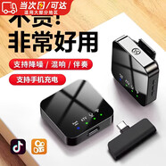 小米部依無(wú)線領(lǐng)夾麥克風(fēng)手機(jī)降噪錄音話筒收音設(shè)備抖音直播短視頻Vlog收音麥錄音專(zhuān)用夾領(lǐng)式藍(lán)牙主播手機(jī)麥 【一拖一安卓款】智能降噪