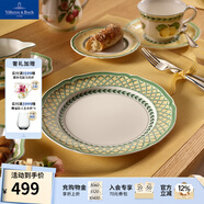 德國唯寶（Villeroy&Boch）法式花園系列 家用餐盤(pán)  法式油畫(huà)感餐具 日用瓷碗盤(pán) Orange 平盤(pán) 26cm