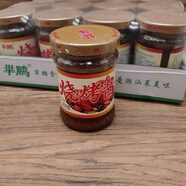 羋鵬華鵬潮汕沙茶醬特產(chǎn)沙茶王燒烤醬調料腌制燒烤蘸醬火鍋醬 羋鵬【燒烤醬】200g 2瓶